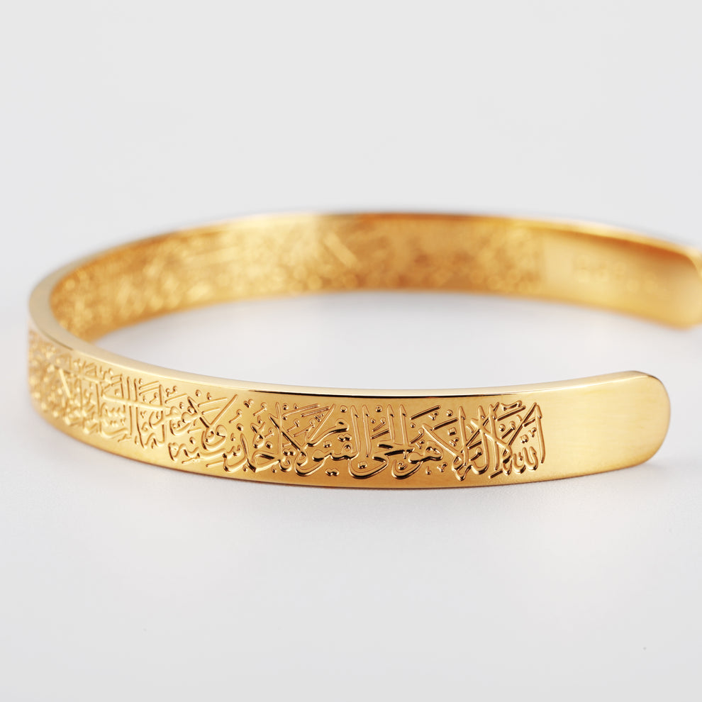 Bracelet Ayatul Kursi – Protection et sérénité au quotidien