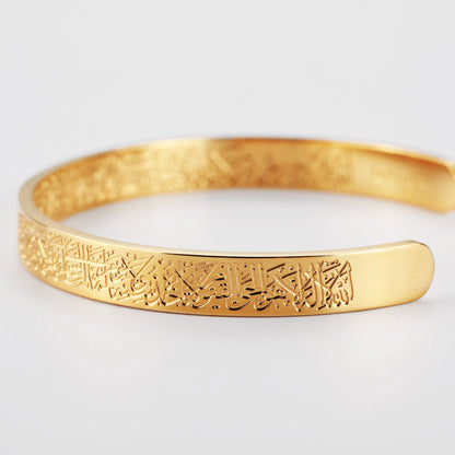 Bracelet Ayatul Kursi – Protection et sérénité au quotidien