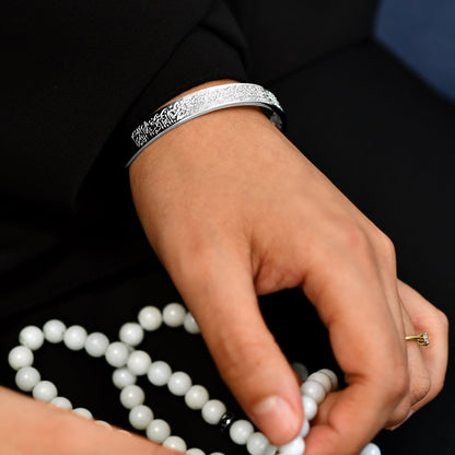 Bracelet Ayatul Kursi – Protection et sérénité au quotidien