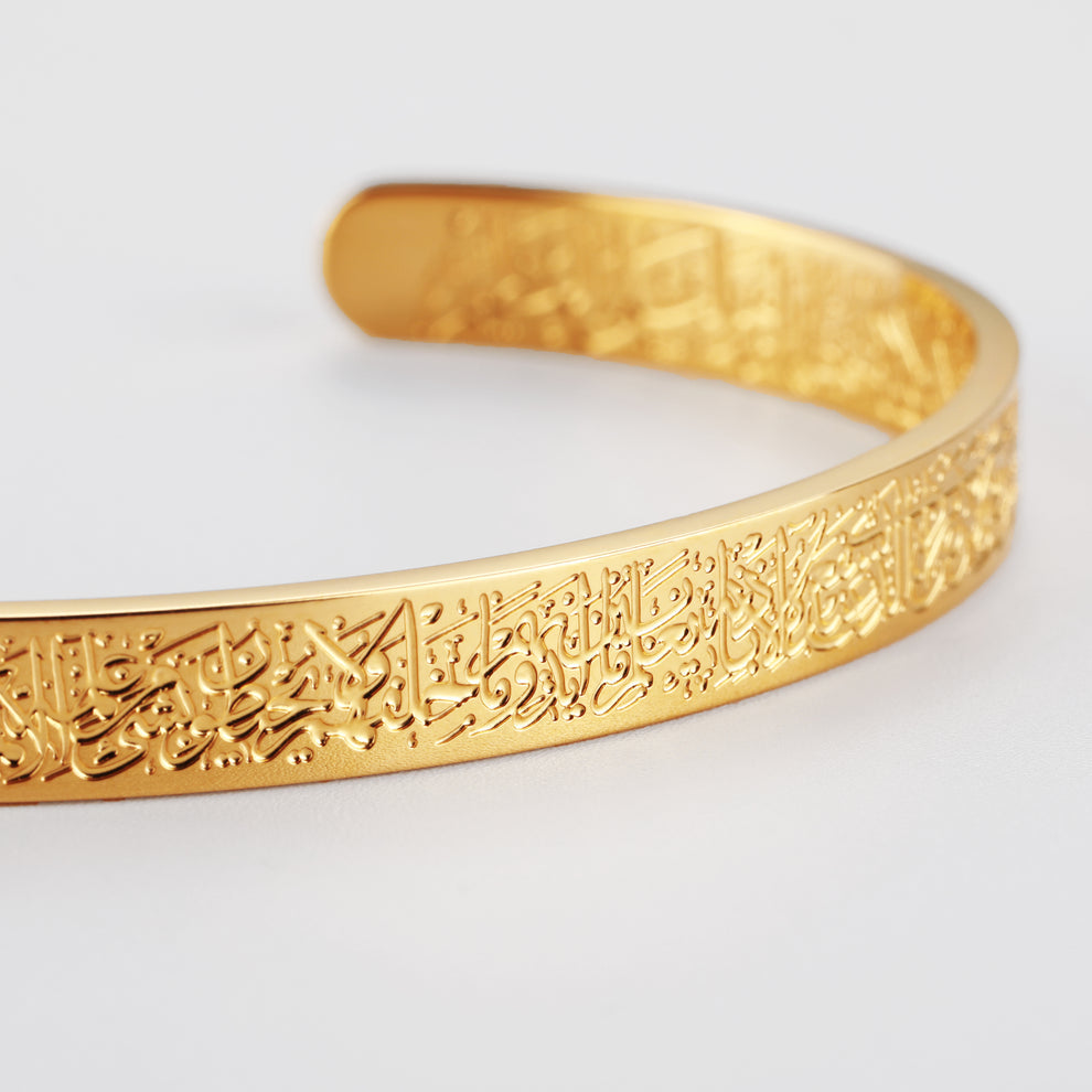 Bracelet Ayatul Kursi – Protection et sérénité au quotidien