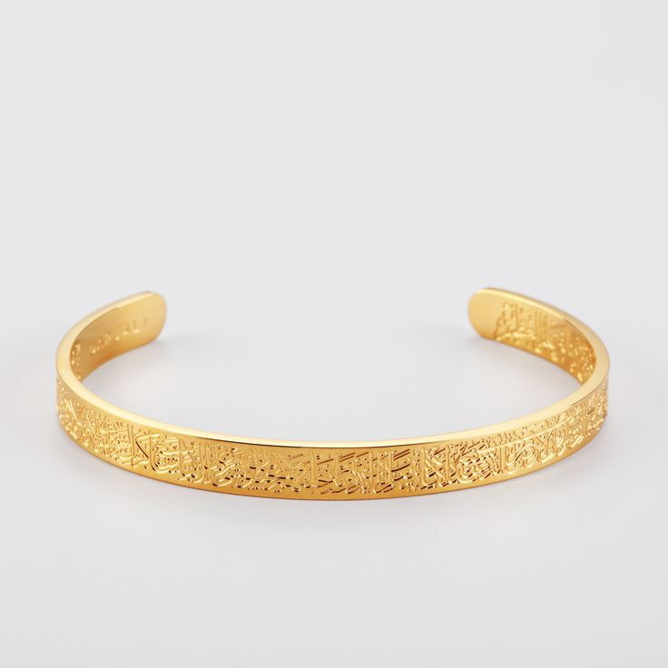 Bracelet Ayatul Kursi – Protection et sérénité au quotidien