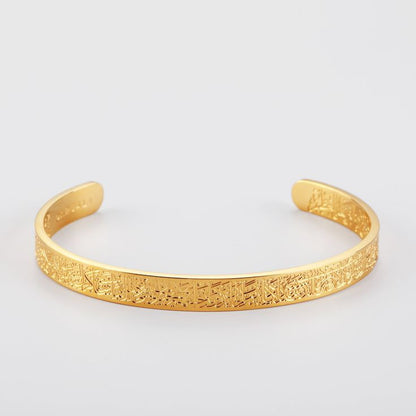 Bracelet Ayatul Kursi – Protection et sérénité au quotidien